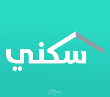 سكني اندرويد