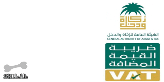 KSA invoice Template Module