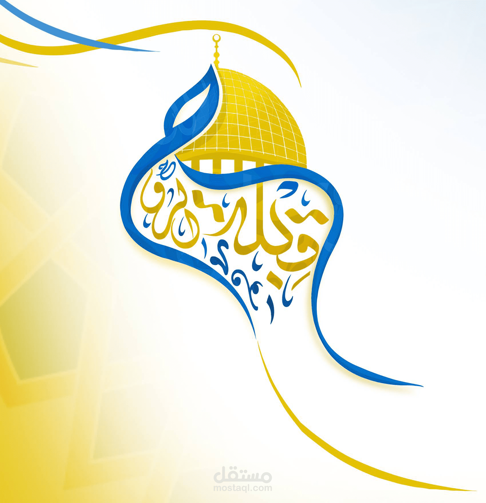 كتيب تعريفي لمشروع : قِبلة الروح (بيت المقدس)