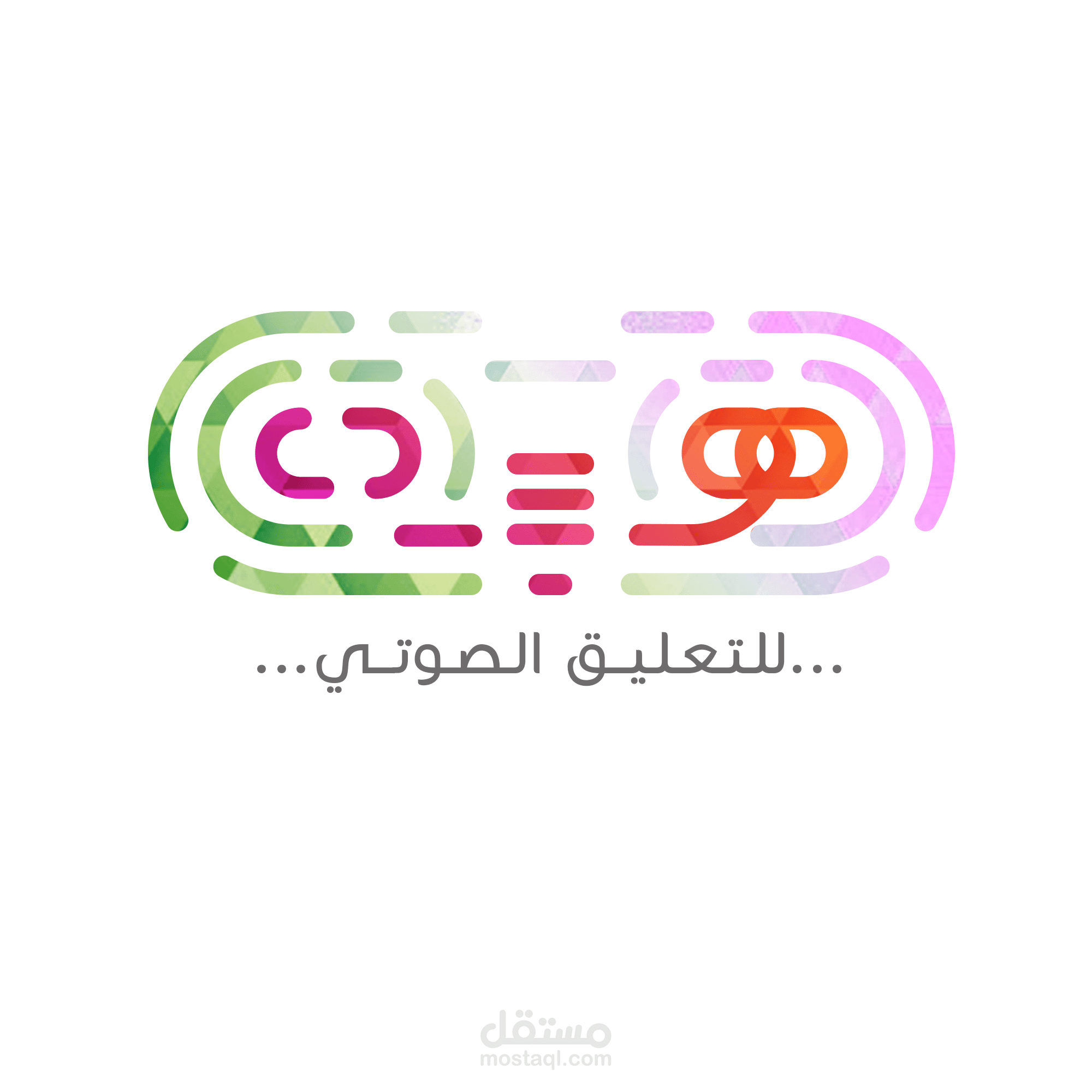 شعار هبة للتعليق الصوتي  HEBA Voice Over