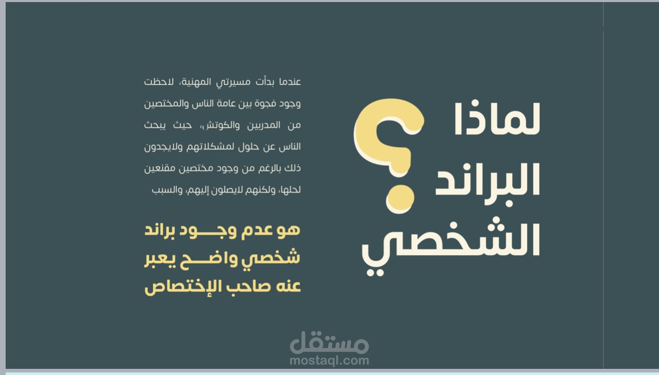 لايف كوتش