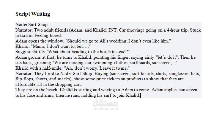 كتابة سيناريو تسويقي Script Writing