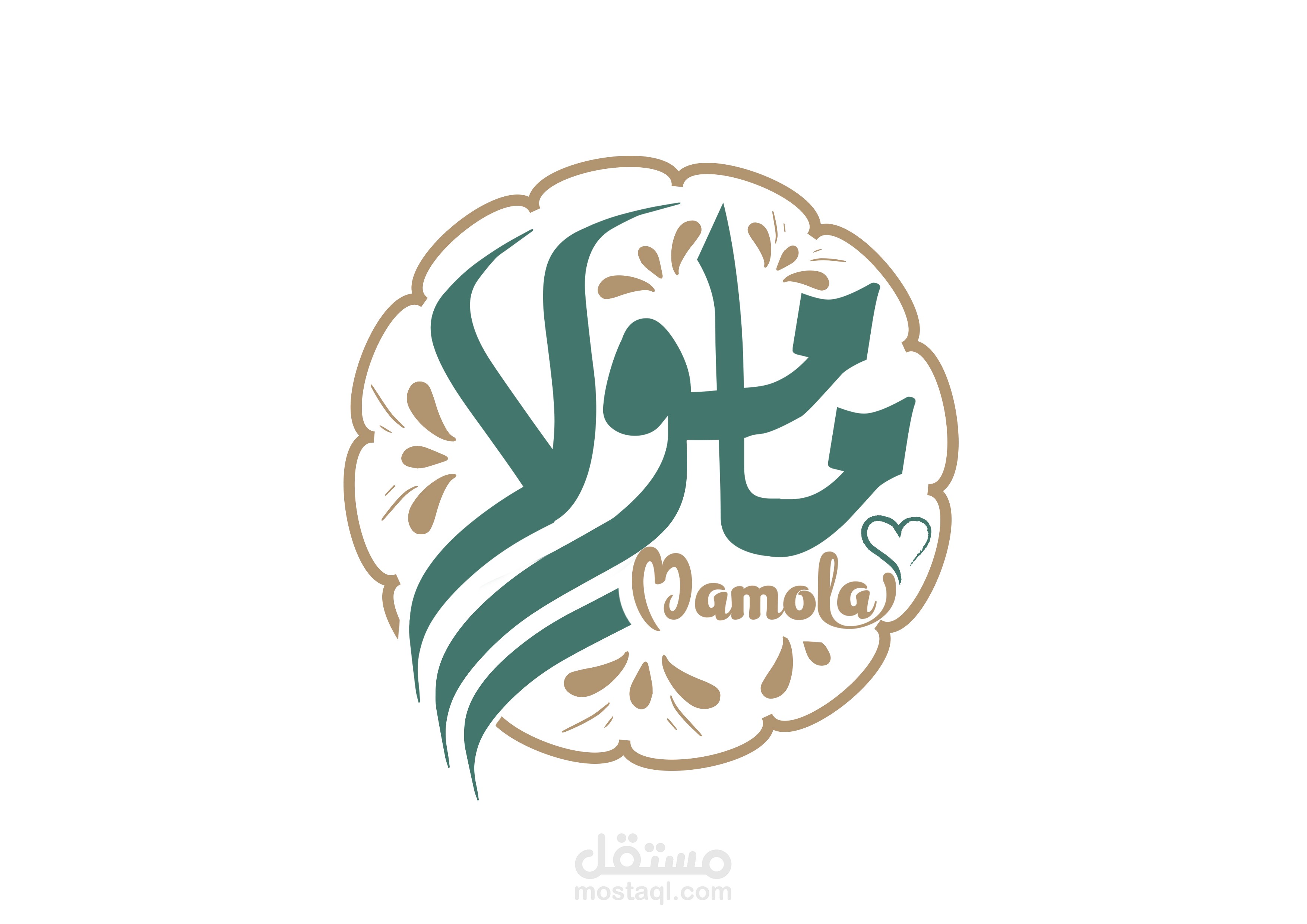 براند معمول - مامولا السعودية