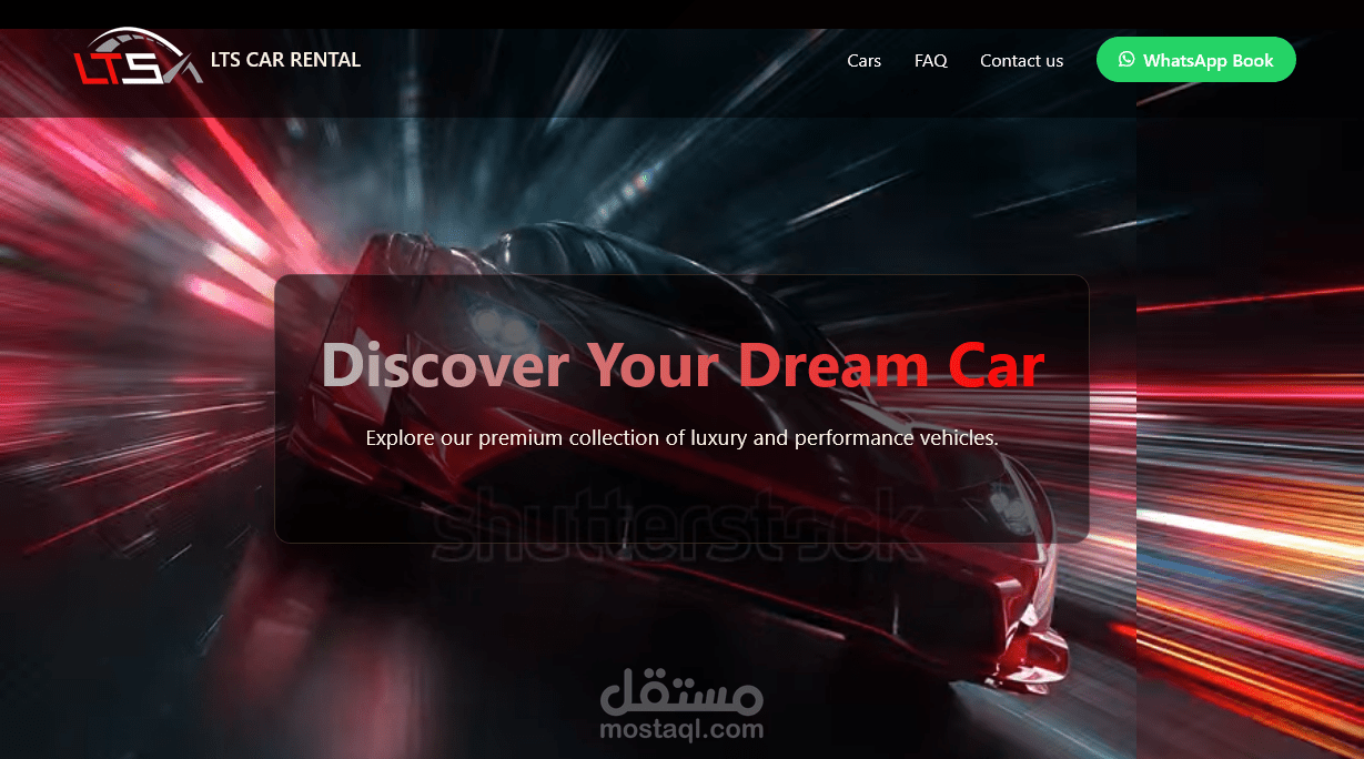 صفحة هبوط لشركة تأجير سيارات فارهة