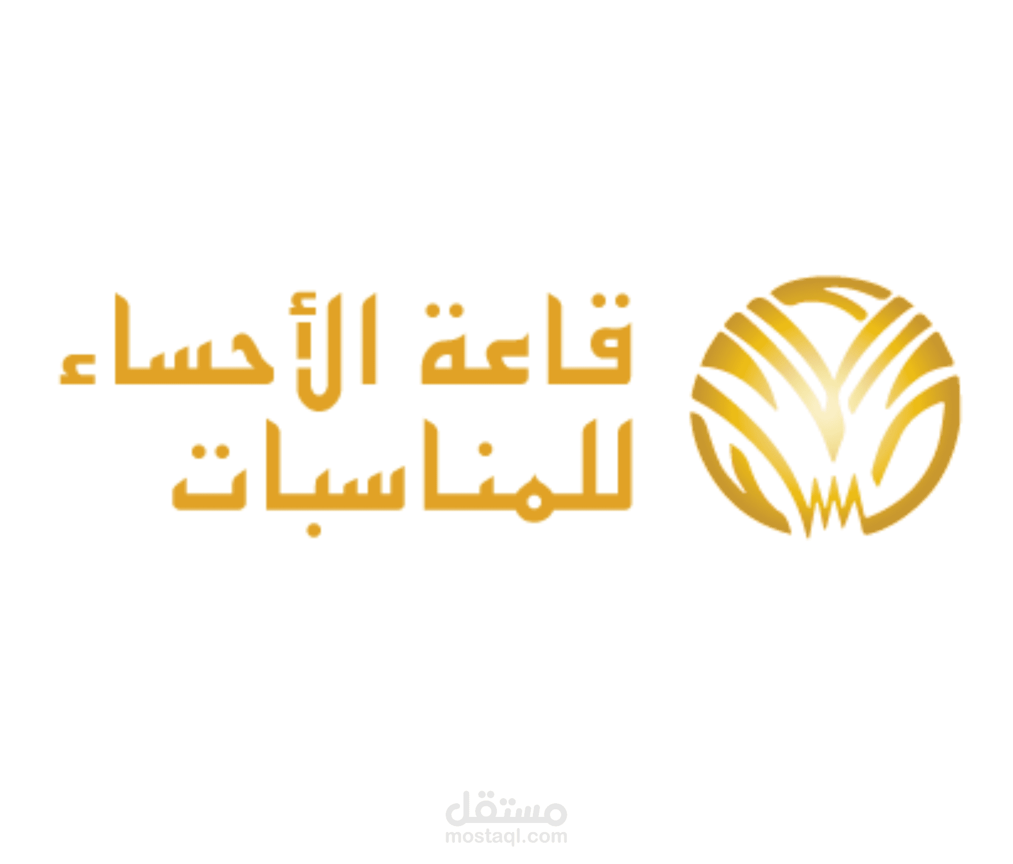 قاعة الاحساء للمناسبات