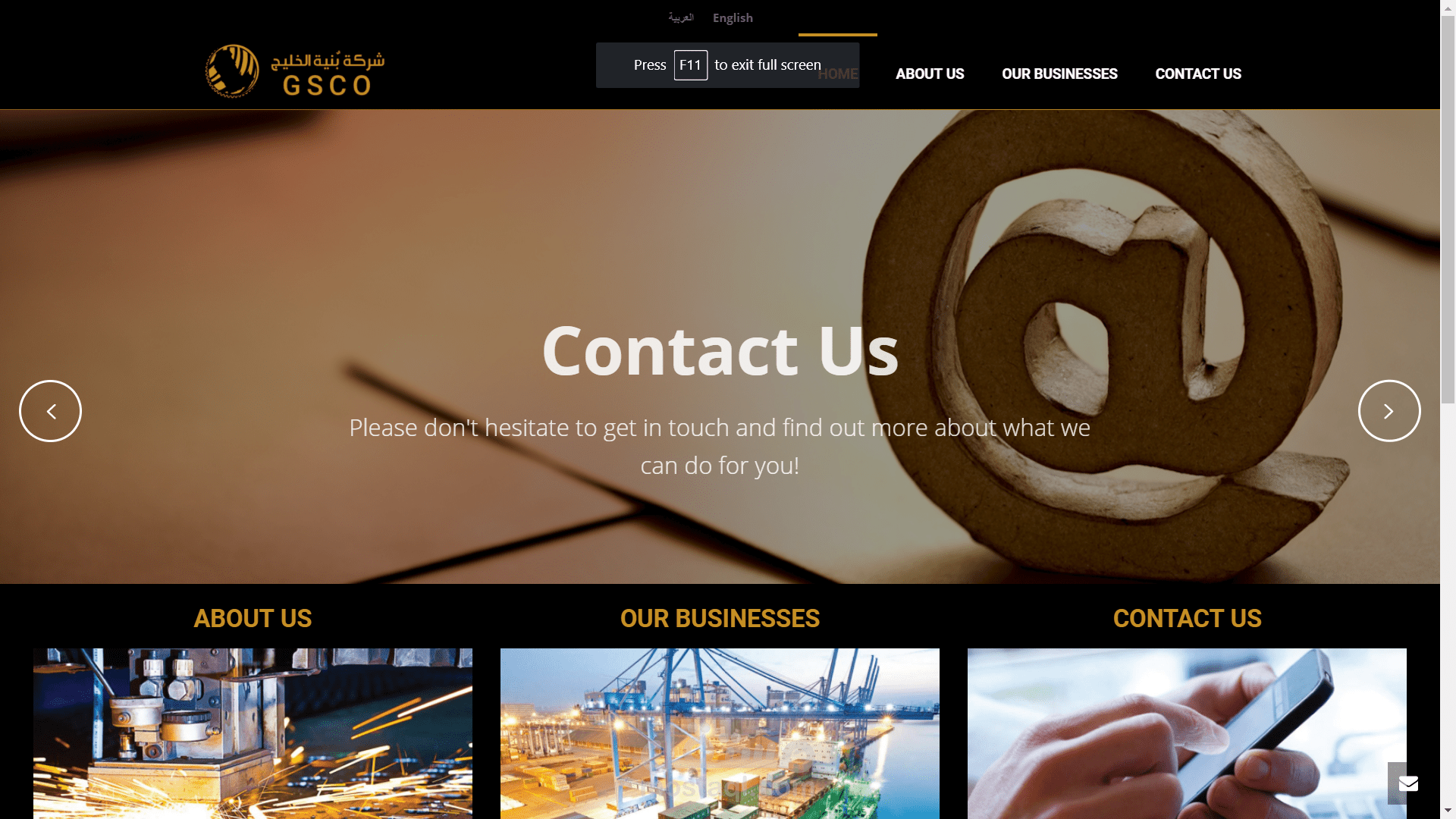 بنية الخليج