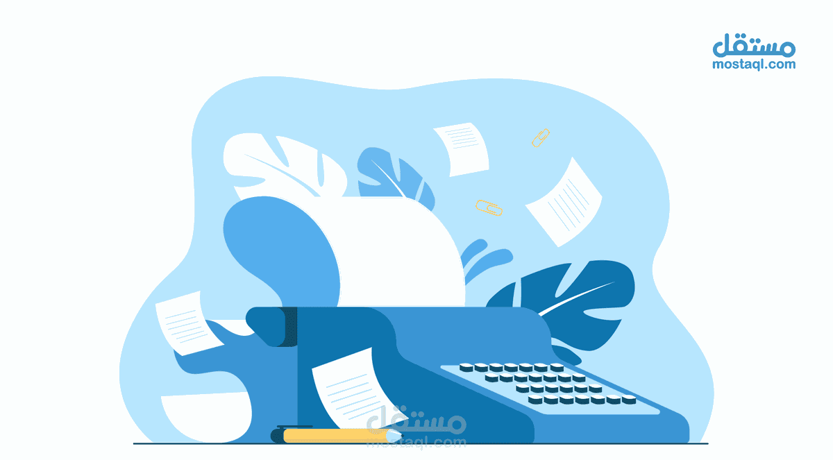 سيناريو فيديو ترويجي