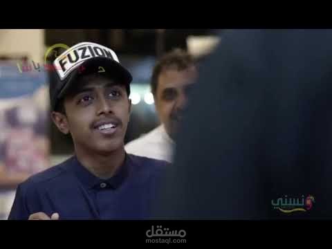 تعليق صوتي خليجي لمطعم حاشي باشا