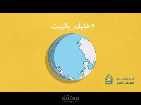 تعليق صوتي خليجي