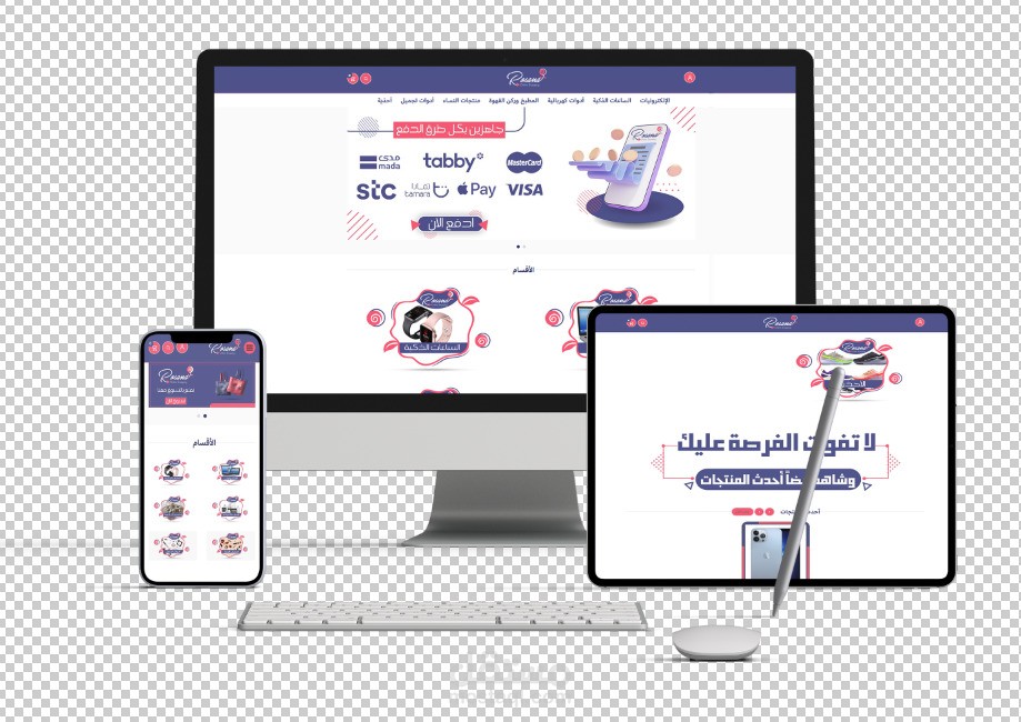 تصميم وبرمجة متجر علي سلة