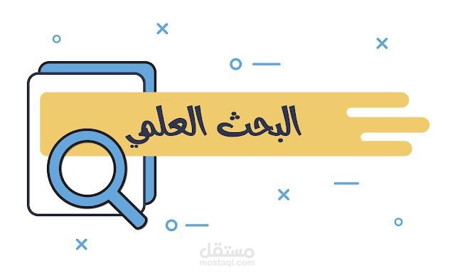 كتابة محتوي باللغة العربية والإنجليزية