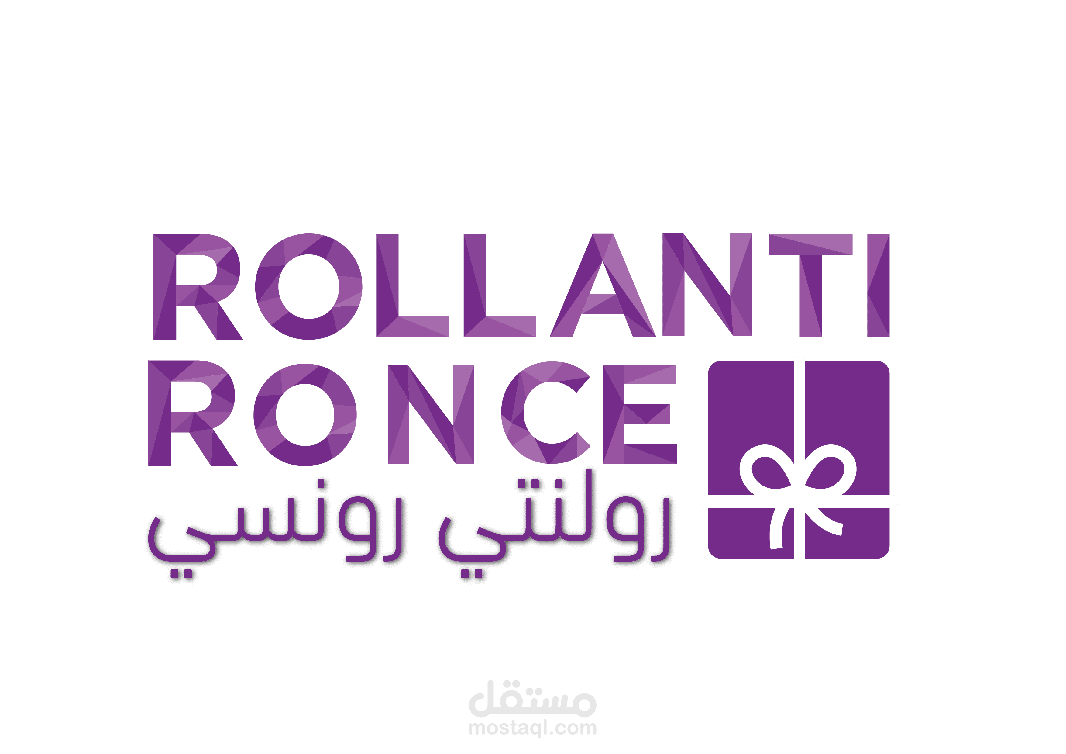 شعار لماركة شوكلاته،،،