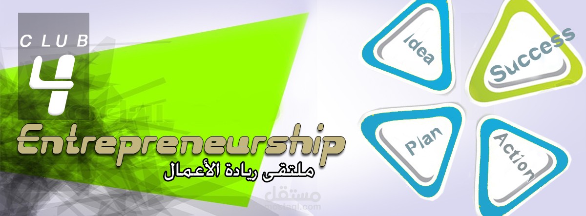 بانر لصفحة فيس بوك