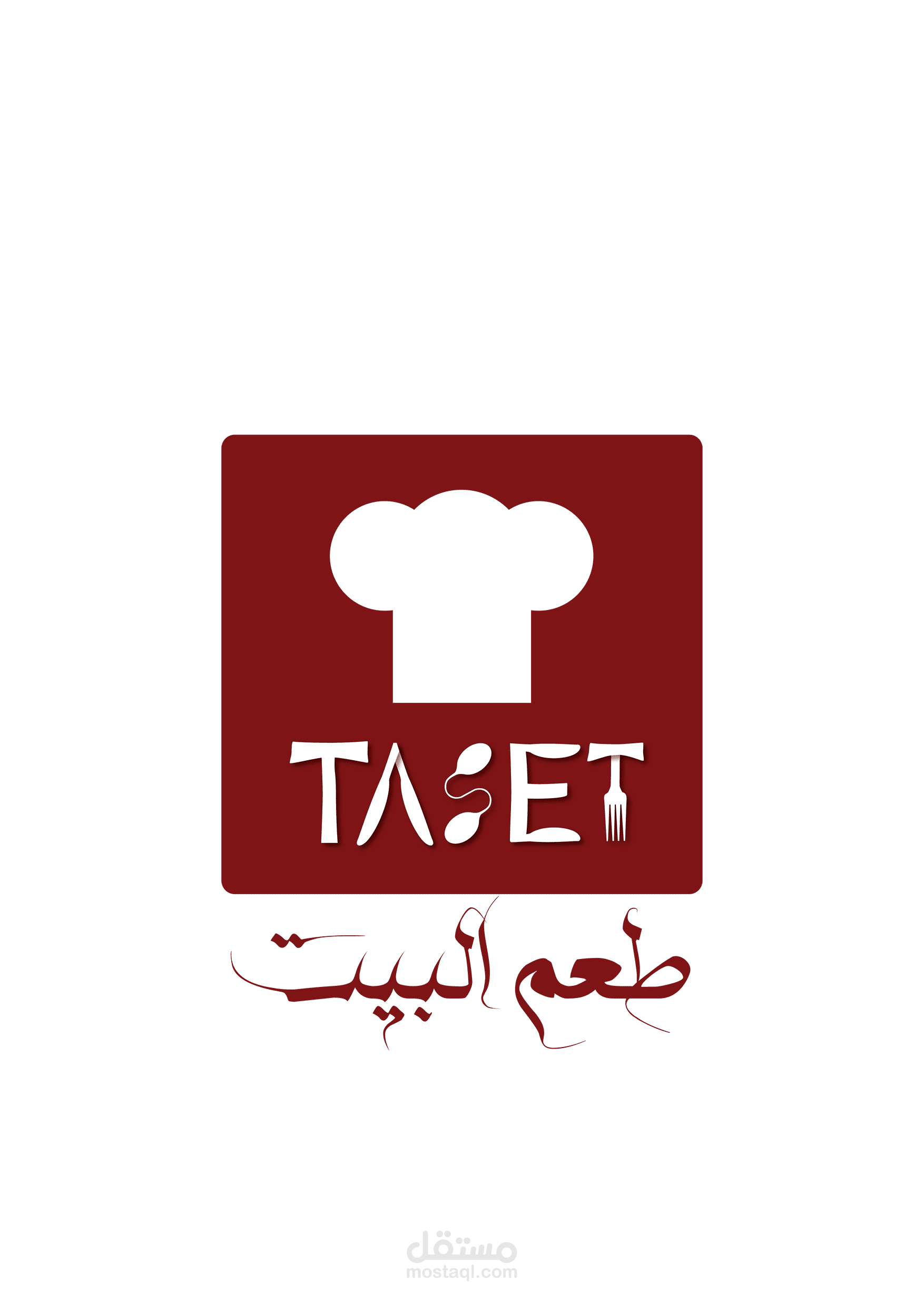 شعار لمطبخ