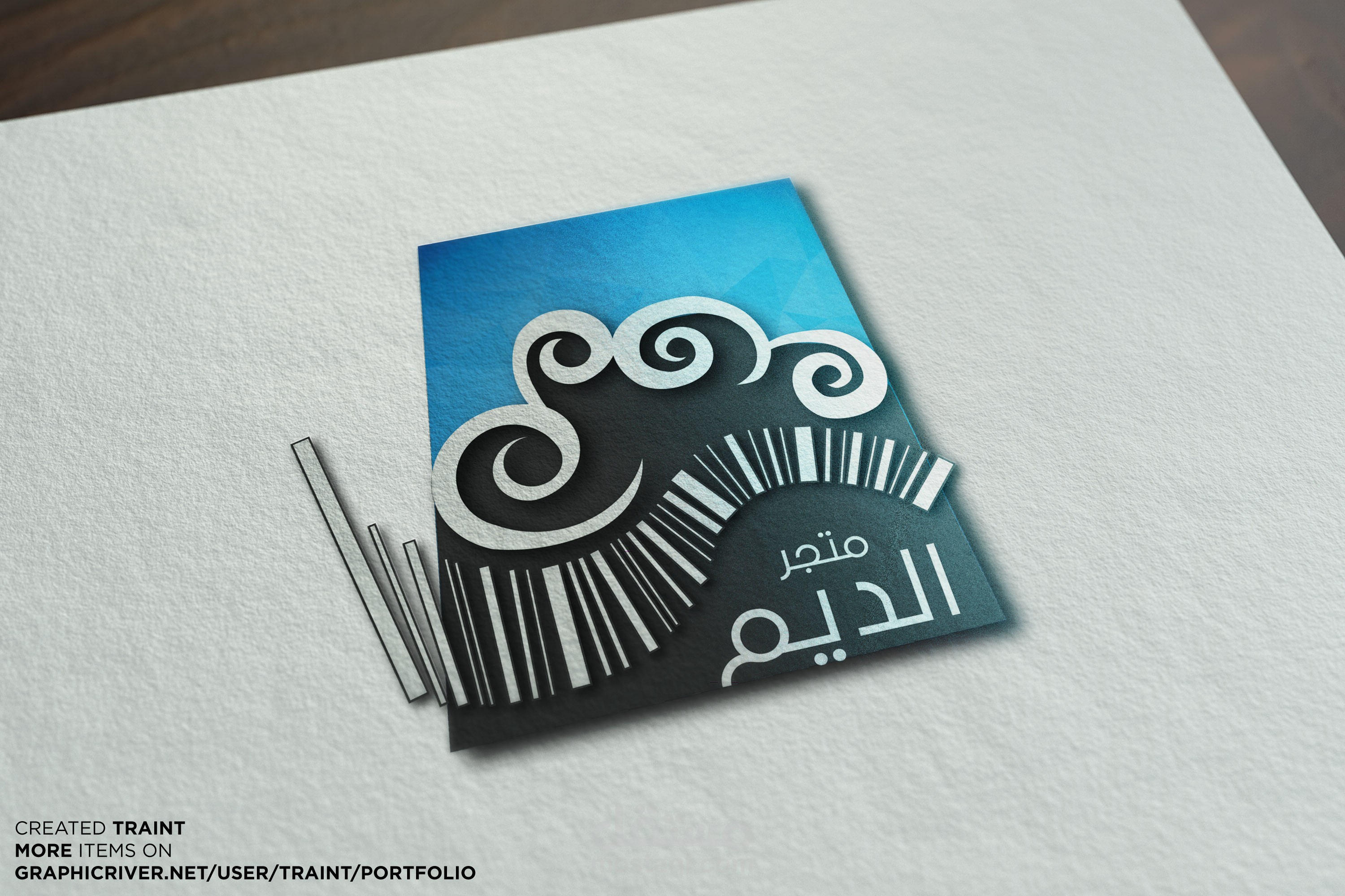 شعار لمتجر الكتروني