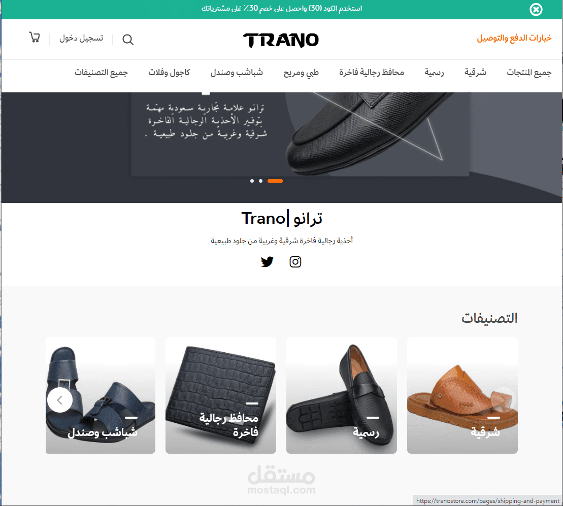 تشغيل متجر ألكتروني