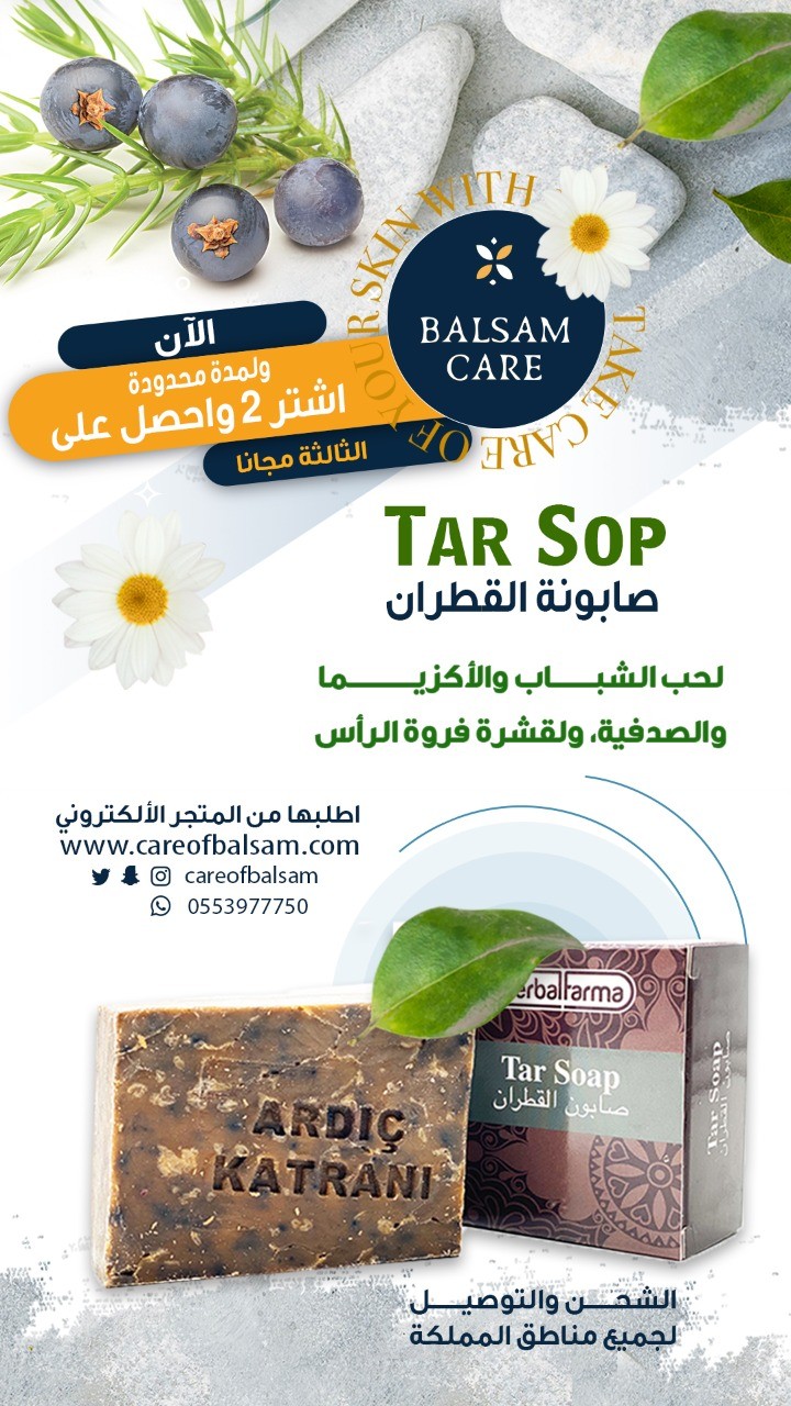 تصميم إعلانات السناب شات
