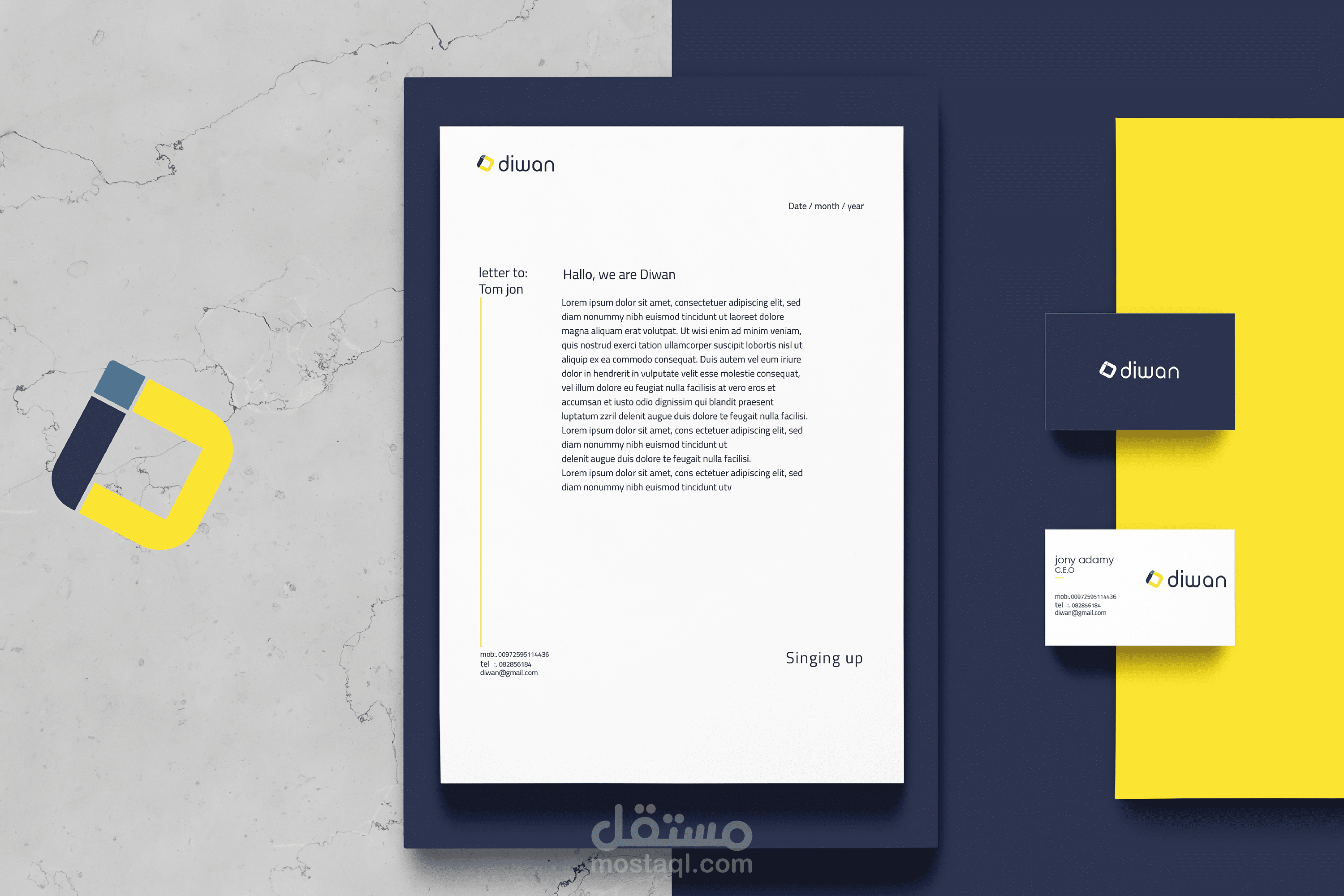 شعار وهوية بصرية لصالح منصة ديوان