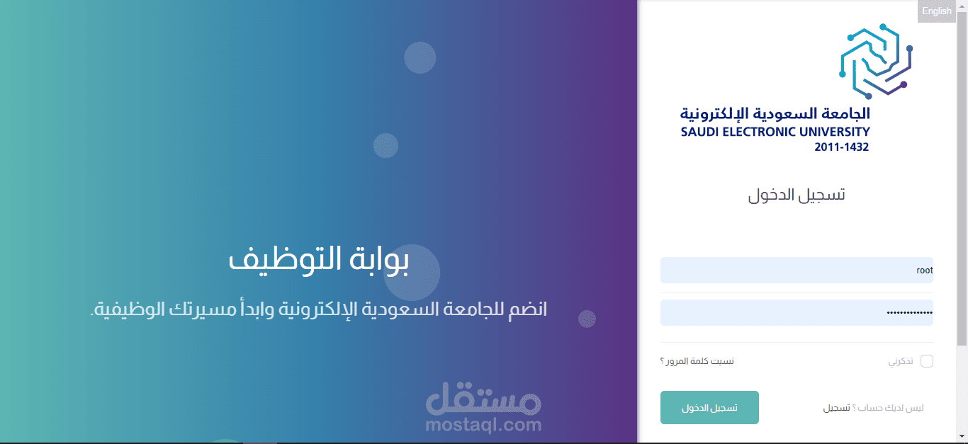 https://jobs.seu.edu.sa/login