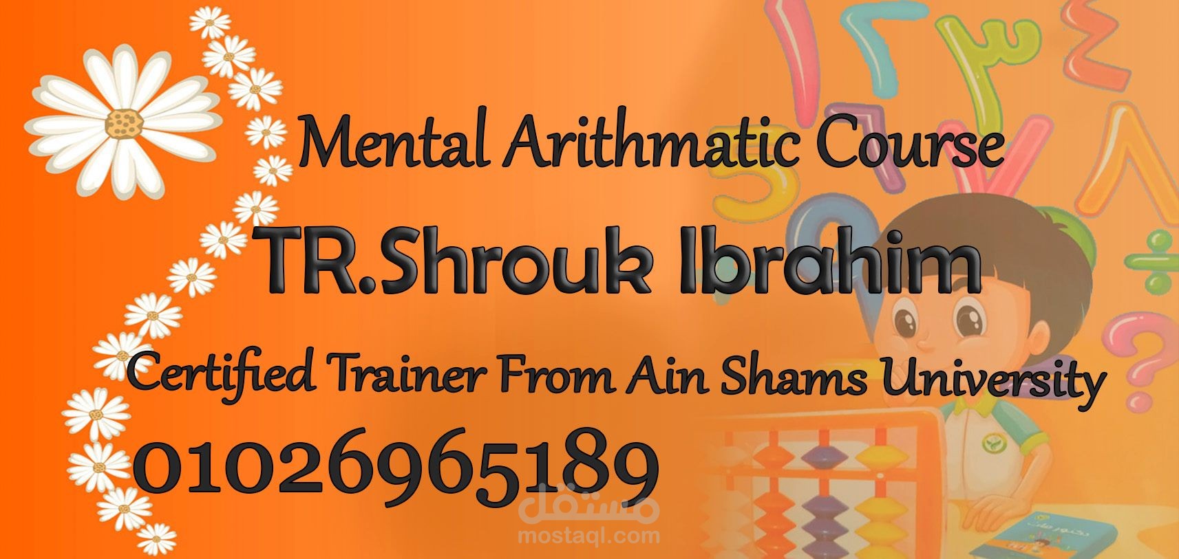 تصميم كروت وتيكيت