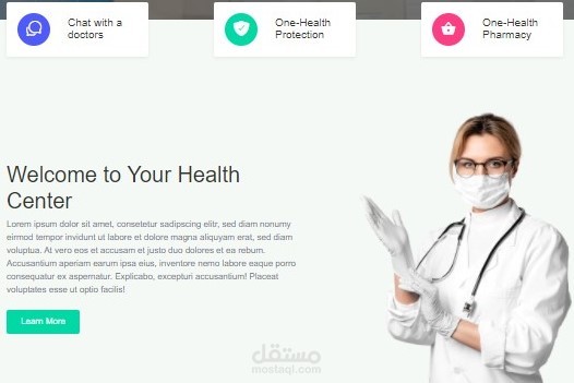 تطوير موقع لحجز موعد مع طبيب