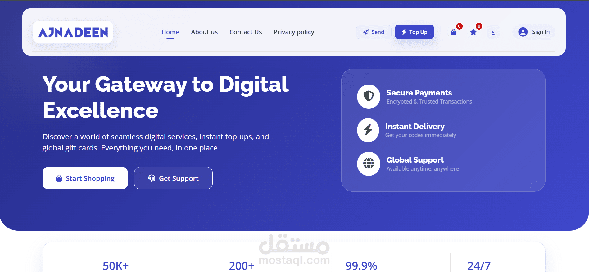 منصة اجندين المتكاملة لبيع البطاقات الرقمية وماركت جفت كارد (موقع وتطبيق)