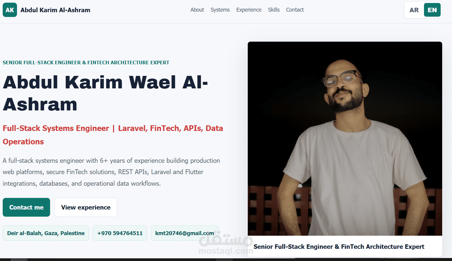 موقع البورتفوليو الشخصي ومعرض أنظمة الفينتك والـ Full-Stack
