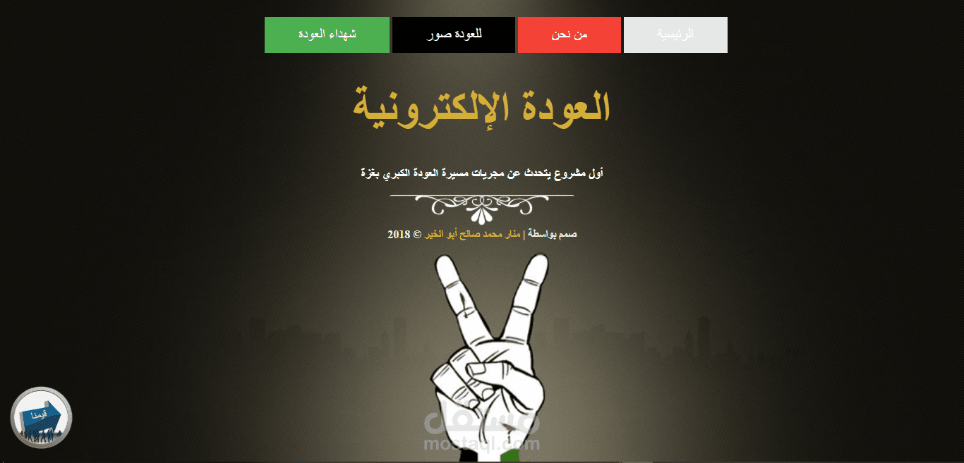 تصميم موقع متكامل