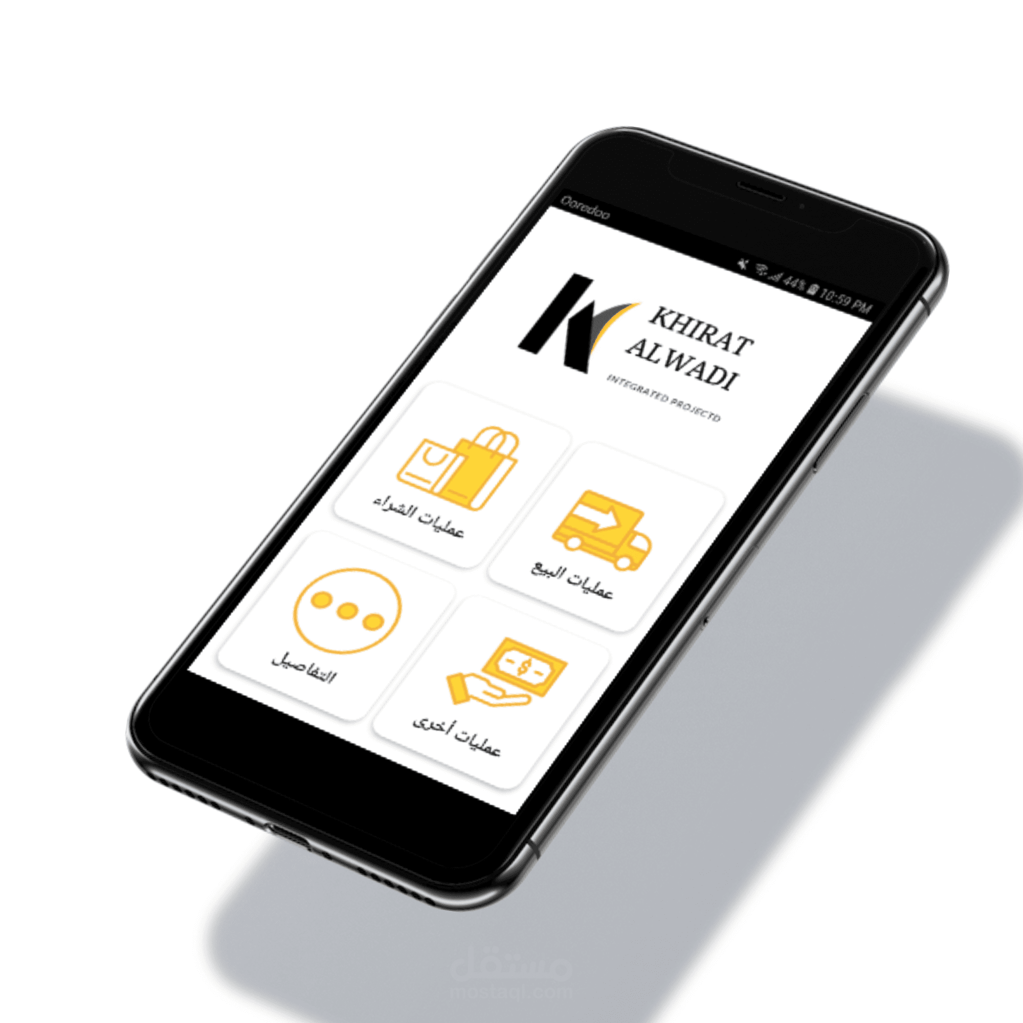 خيرات الوادي(تطبيق محاسبي)