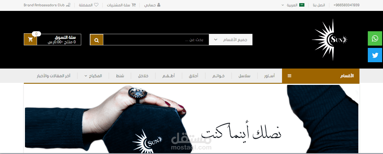 تعديل قائمة  Checkout حسب طلب المشتري+ تسريع الموقع+ نقل الاستضافة