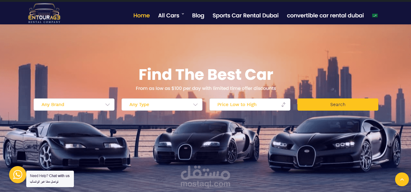 موقع تأجير سيارات فارهة في الإمارات العربية المُتحدة