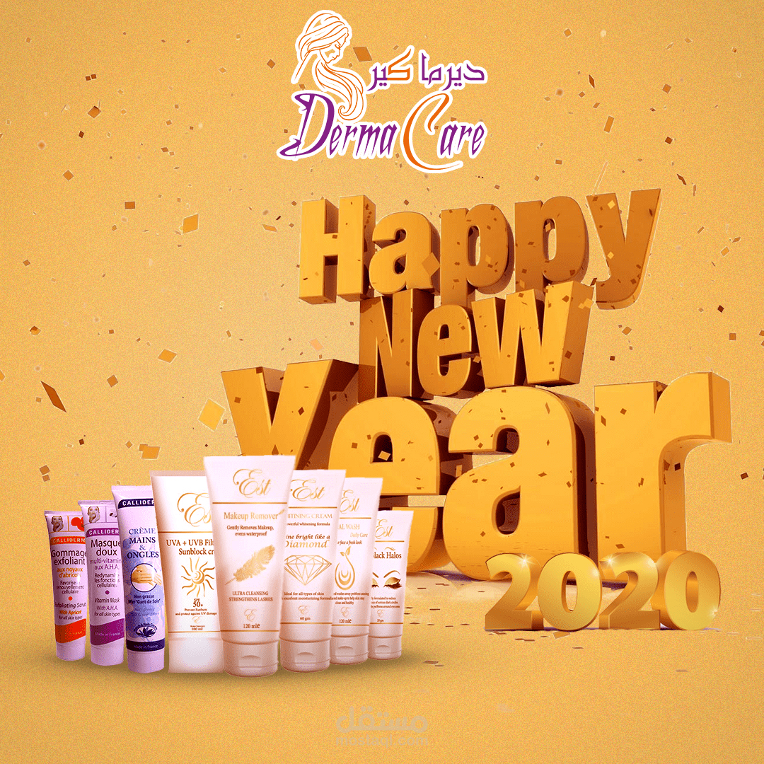 تصميمات سوشيال ميديا لمستحضرات تجميل