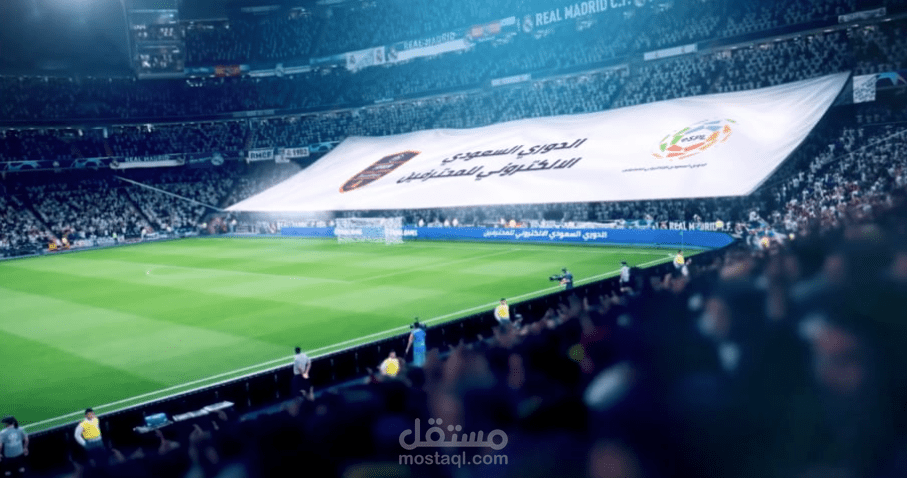 برومو الدوري السعودي الإلكتروني eSPL