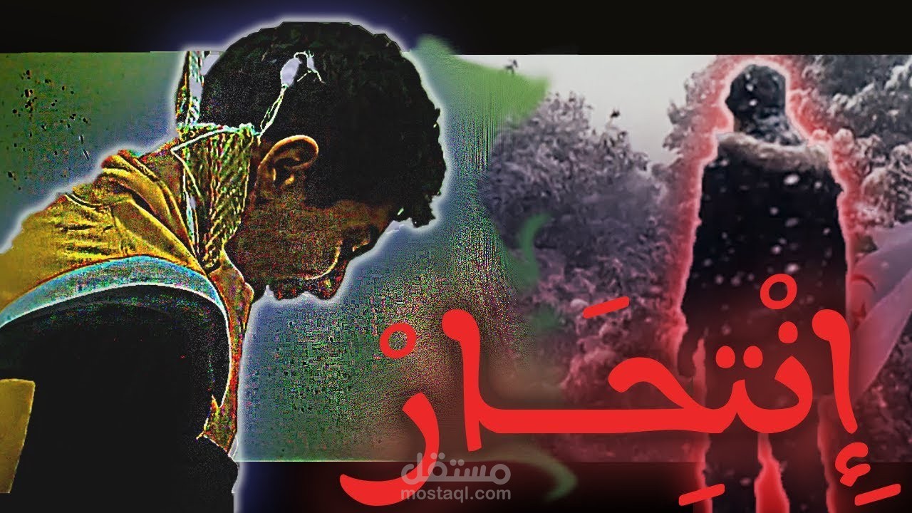 ملخص جذاب وقصير لمجموعة من الفيديوهات على اليوتيوب.
