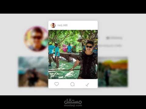 عرض رائع لحساب أنستغرام