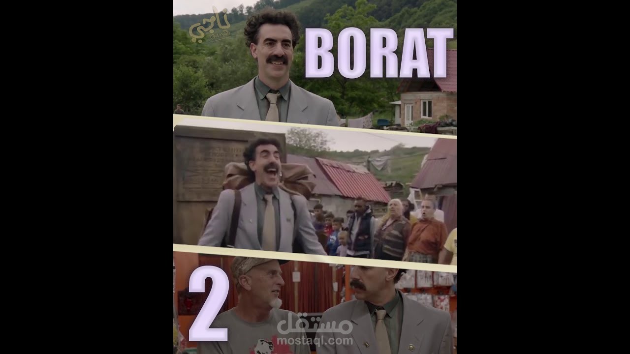فيديو تشويقي ترويجي موجه للسوشيال ميديا حول فيلم جديد