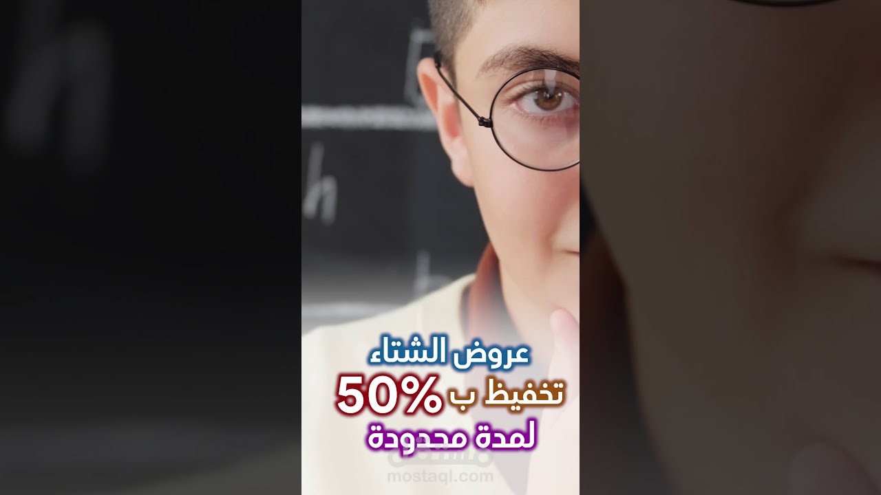 فيديو إعلاني للأنستغرام ستوري حول بيع النظارات