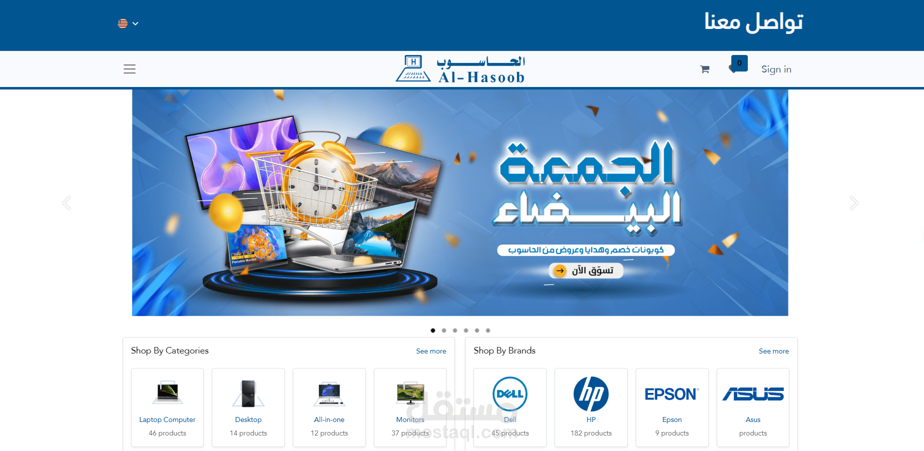 تصميم وتطوير متجر إلكتروني احترافي لبيع المنتجات الرقمية