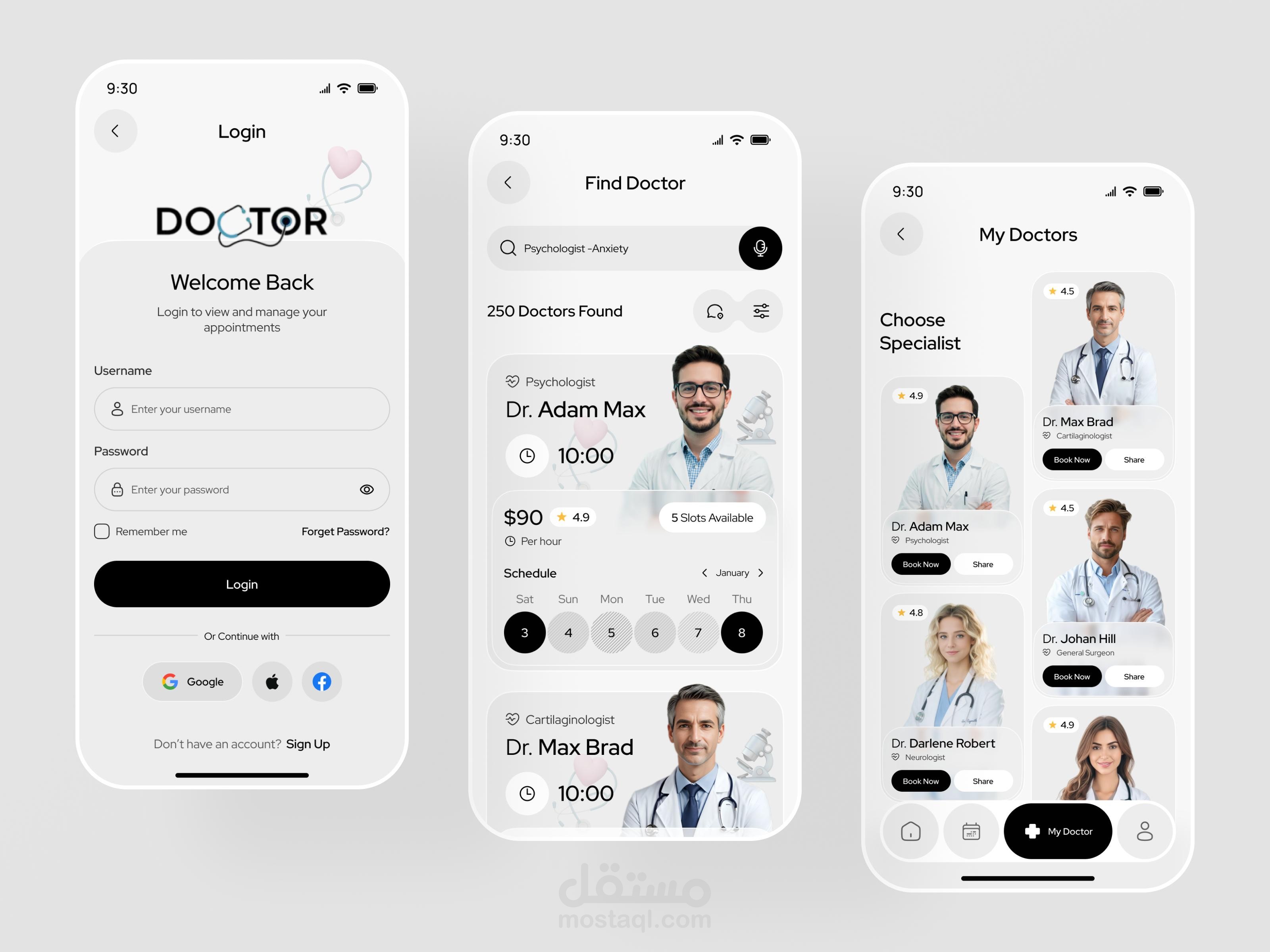 تطبيق حجوزات عيادات
