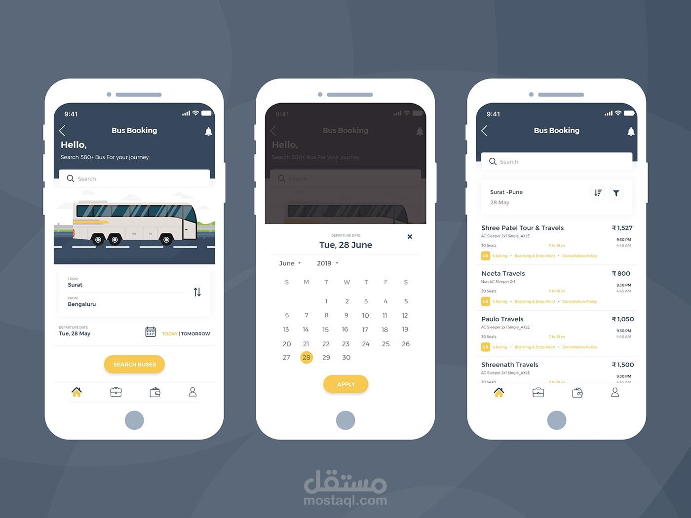 تطبيق حجز رحلات ونقل ذكي