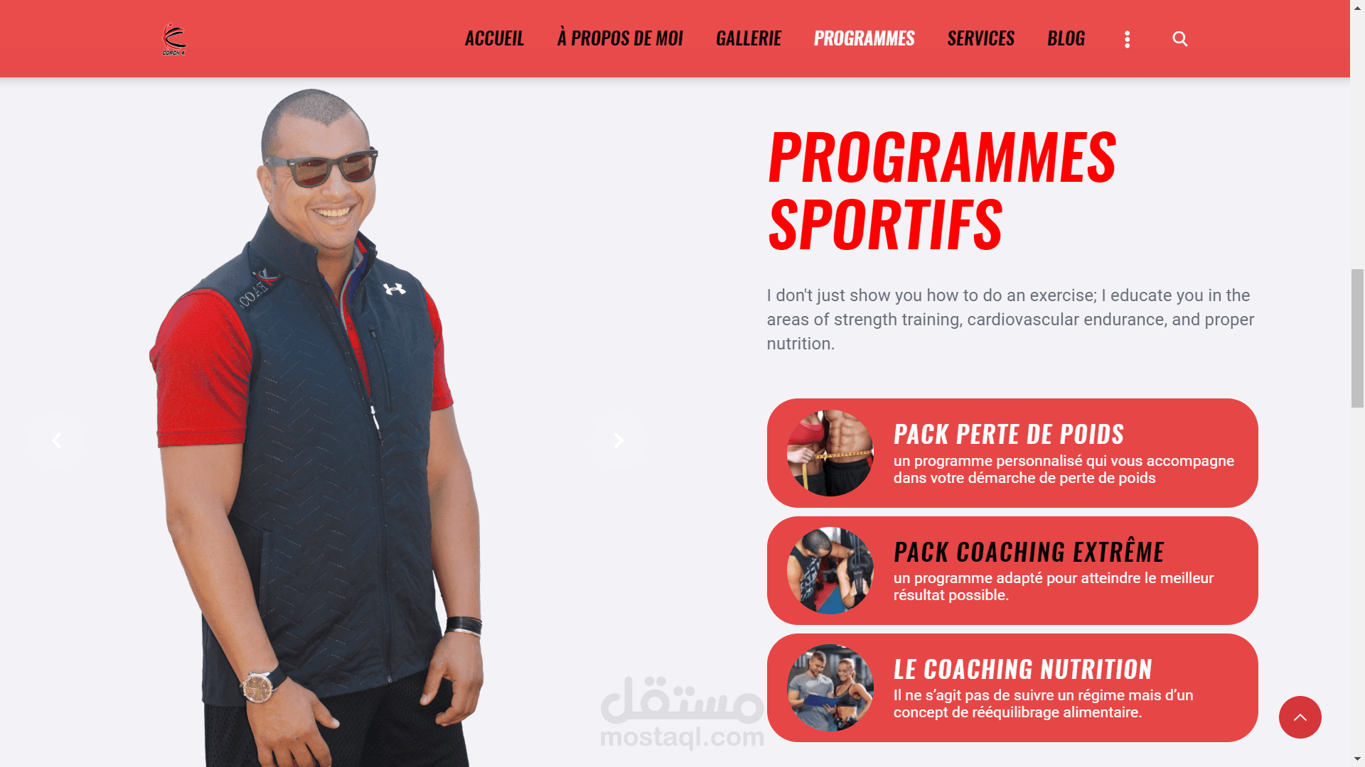 موقع مدرب شخصي | Personal coach website
