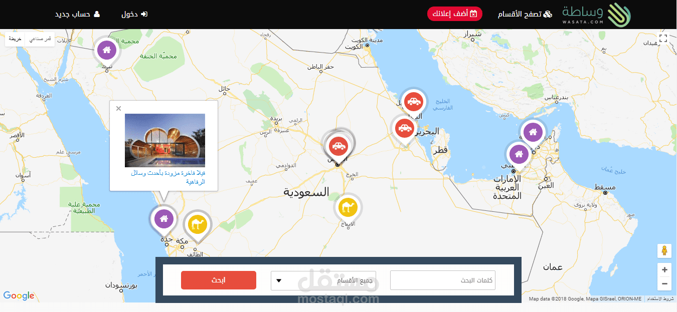 موقع إعلانات مبوبة