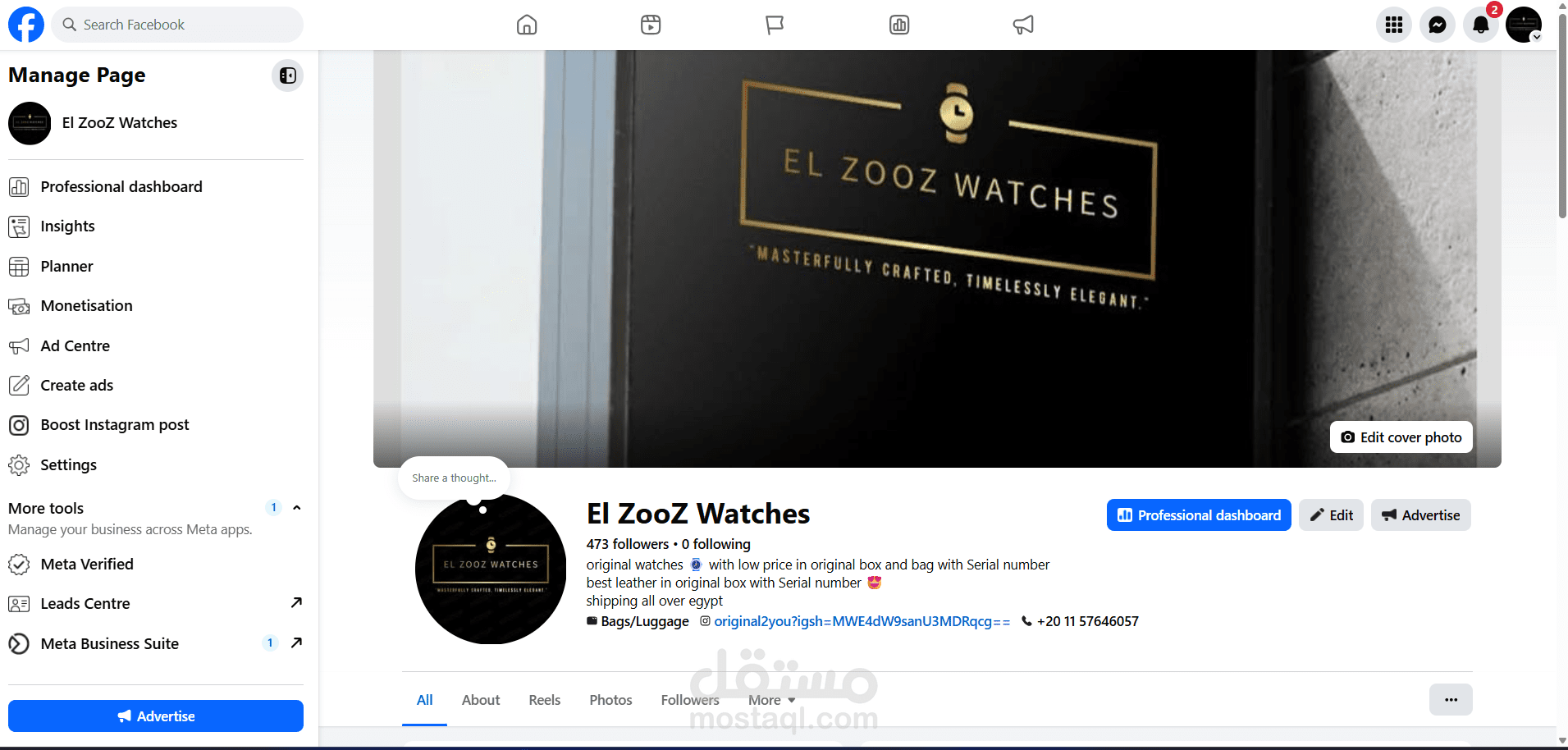 إدارة وتطوير صفحة فيسبوك لبراند ساعات ومنتجات جلدية