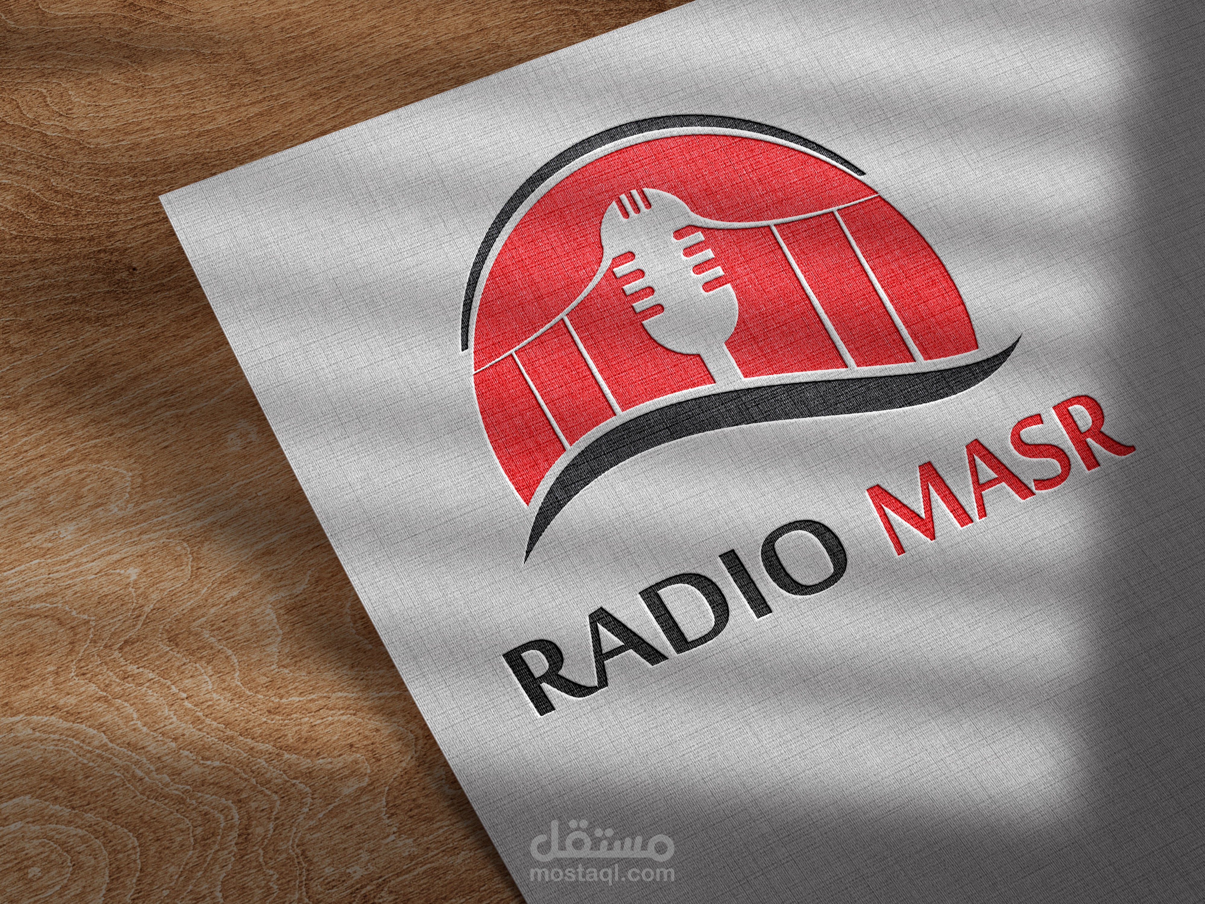 لوجو راديو مصر