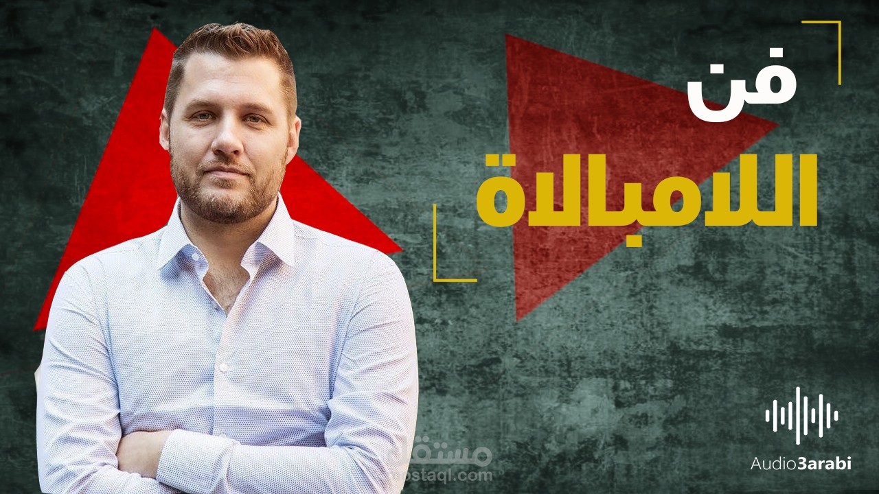 صور مصغره لليوتيوب