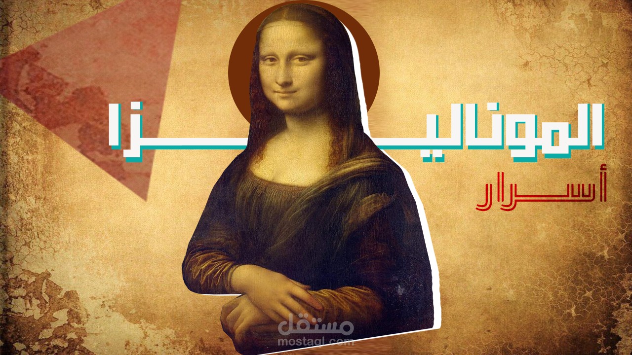 دعايا وسوشيال ميديا