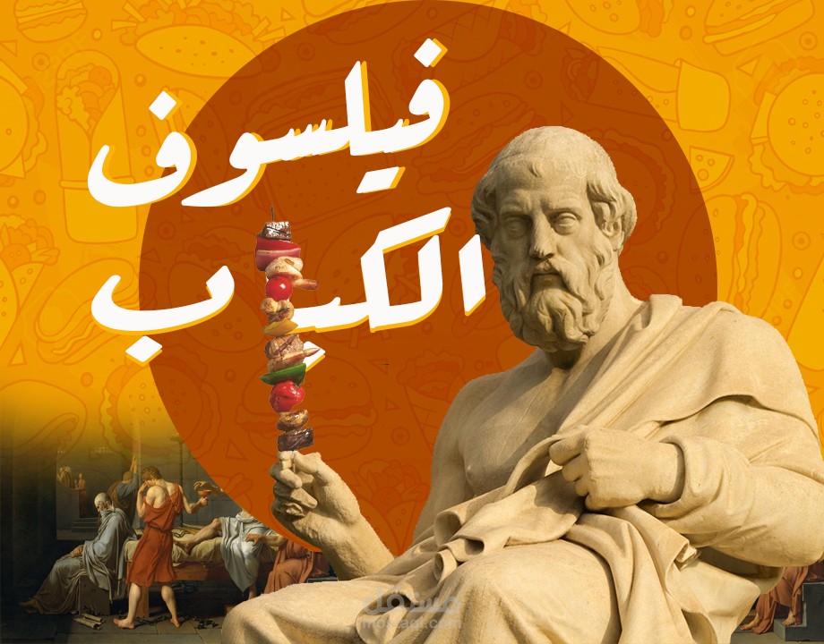 اعلان سوشيال ميديا