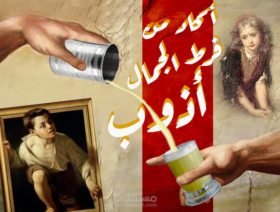 دعايا سوشيال ميديا