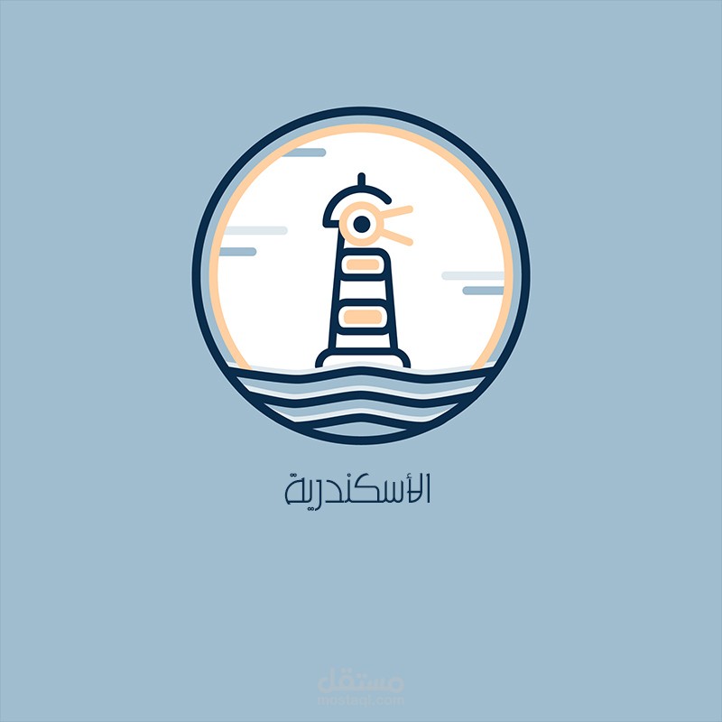 لوجو محافظه الاسكندريه
