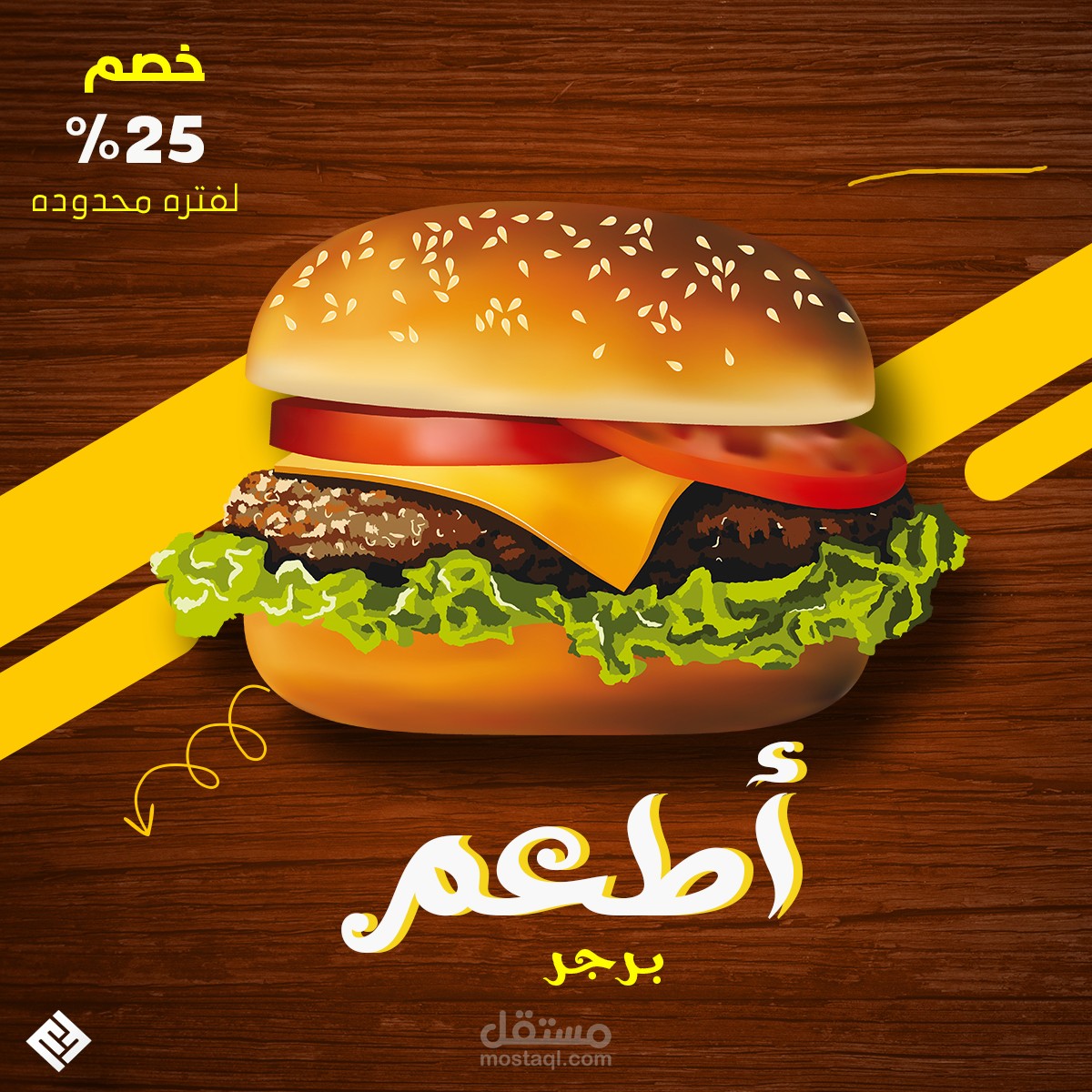 سوشيال ميديا ماركتنج